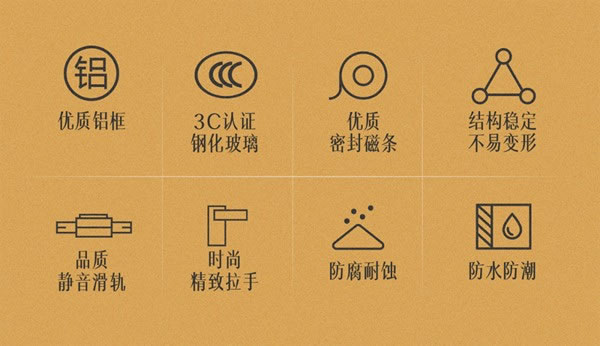 富奥斯门窗 - 星潮推拉门 | 颜值品质双在线！