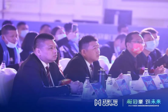 冠豪门窗2022年“新冠豪 筑未来”新营销战略峰会暨新品发布会成功举办