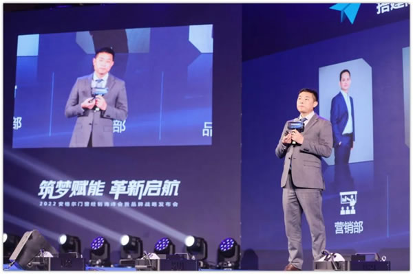 捅破“天花板”，把握新机遇——安格尔门窗2022经销商峰会圆满落幕