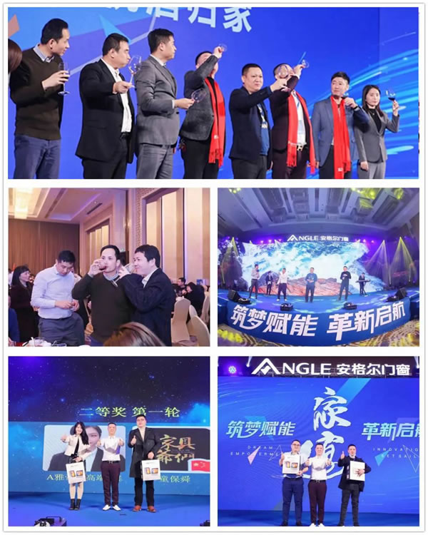 捅破“天花板”，把握新机遇——安格尔门窗2022经销商峰会圆满落幕