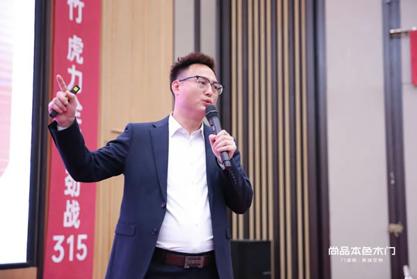 2022尚品本色营销峰会暨315全国启航大会（济南站）圆满召开