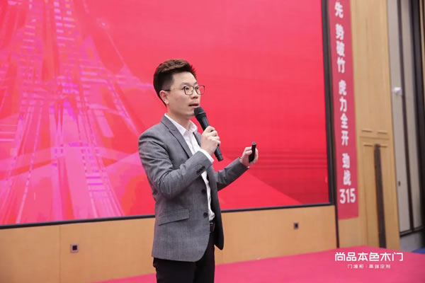 2022尚品本色营销峰会暨315全国启航大会（济南站）圆满召开