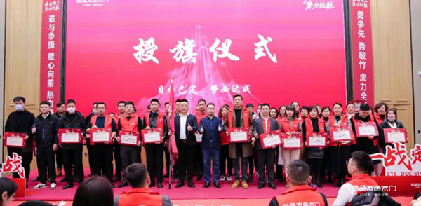 2022尚品本色营销峰会暨315全国启航大会（济南站）圆满召开