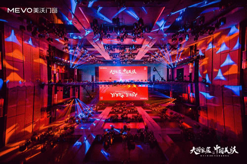 大国家居•中国美沃——美沃门窗2022品牌战略峰会成功召开