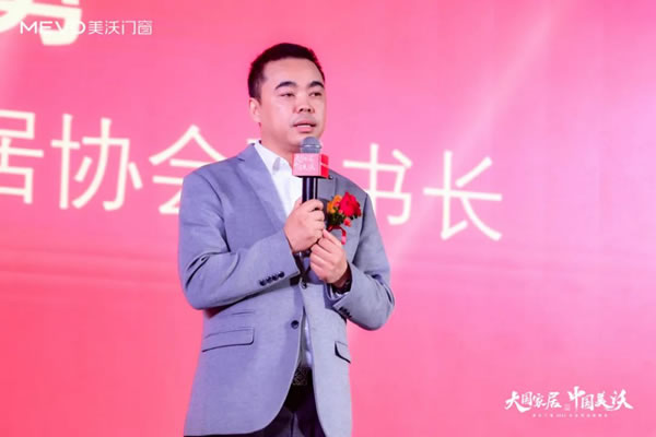 大国家居•中国美沃——美沃门窗2022品牌战略峰会成功召开