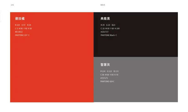 闪耀登场 | 德技优品门窗全新品牌形象重磅亮相！